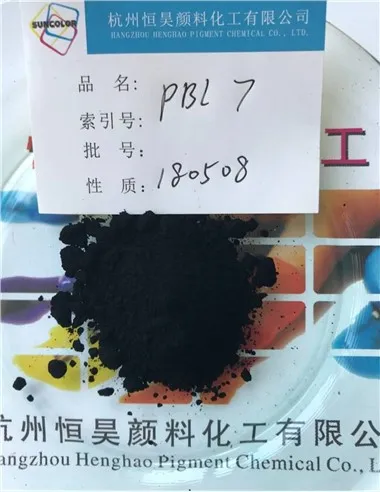 Pigment Carbon Black HB-1L
