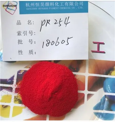 Pigment Red 254 BO for Plastics